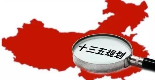 互联网金融首次被写入国家五年规划纲要！