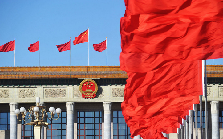 两会提案：划定互金“安全港” 区分非法集资