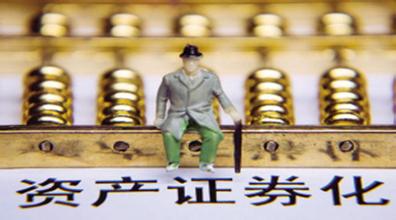 继P2P之后的又一场腥风血雨—— 不良资产证券化