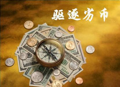 监管细则细化在即 合规平台成主旋律