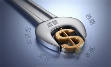监管细则下P2P平台的四种出路