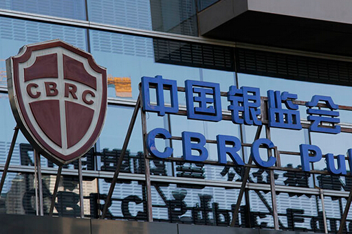 银监会部署2016年工作：支持设立消费金融、汽车金融公司