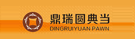 乐山鼎瑞圆典当有限责任公司