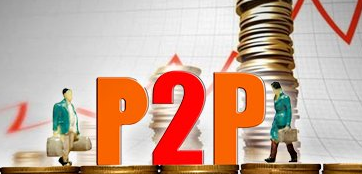 新支付管理办法给P2P行业带来哪些蝴蝶效应？
