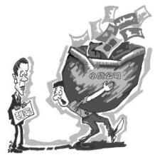 小贷公司渴求监管适当“松手”