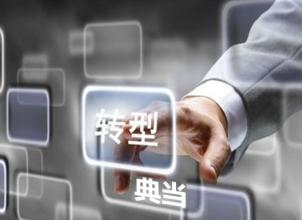 打造典当行业O2O第一平台