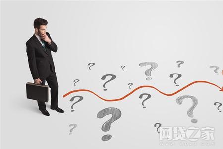 互联网金融行业洗牌在即 转型综合平台或为出路