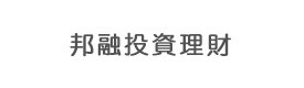四川邦融投资理财信息咨询有限公司
