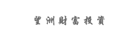 望洲财富投资管理有限公司