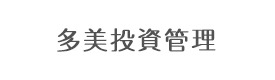 北京多美投资管理有限公司