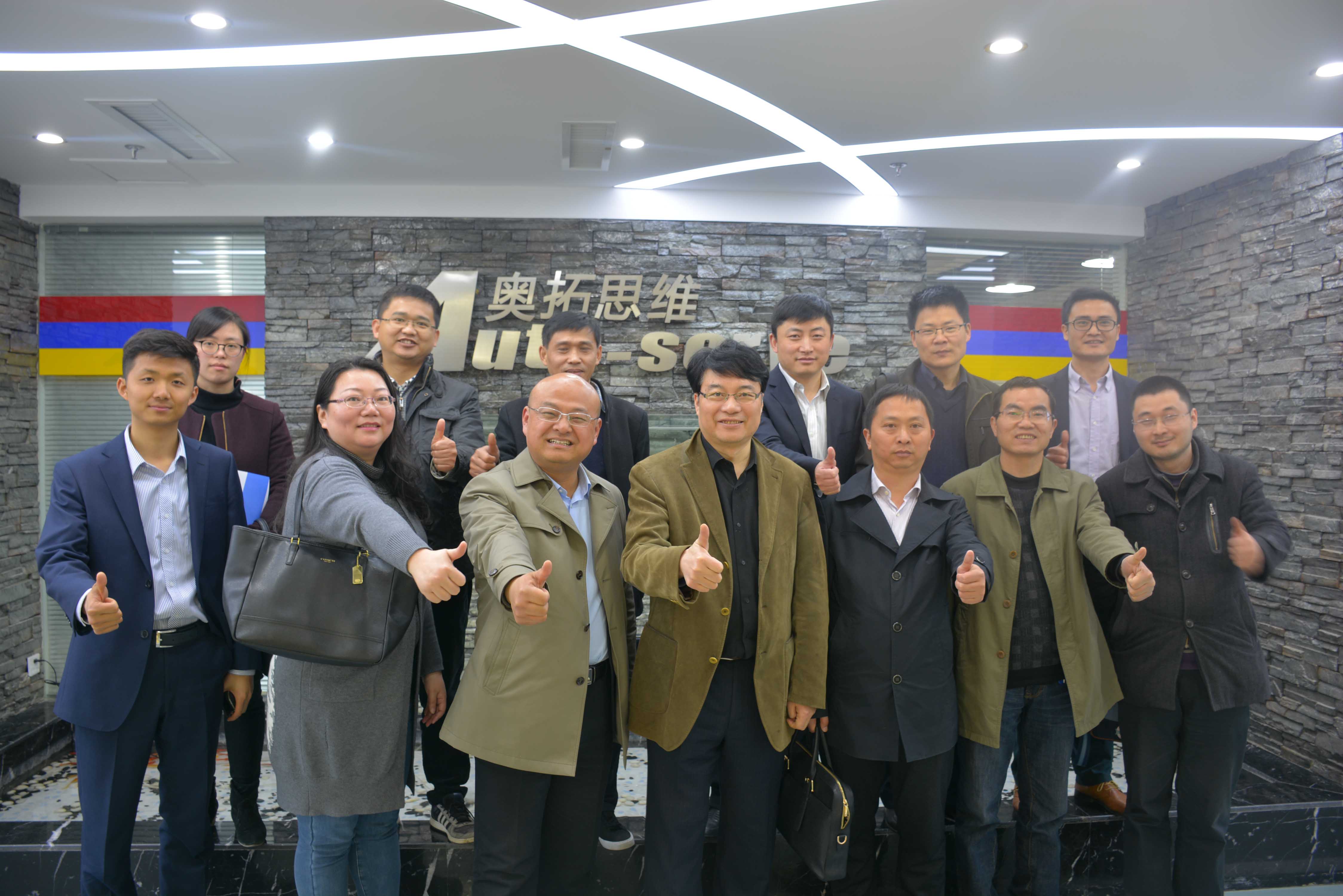 奥拓思维：微金融集团战略管控落地 互联网金融当下发展趋势
