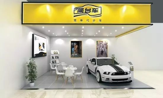 奔汇汽车服务公司汽车融资租赁系统验收完成