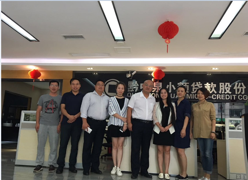 黔中泉小贷信息化之路，奥拓思维追求更高品质的服务