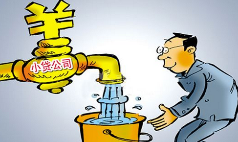 为何网络小贷牌照热了起来？