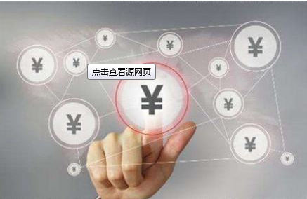 金融行业必须坚持特许经营
