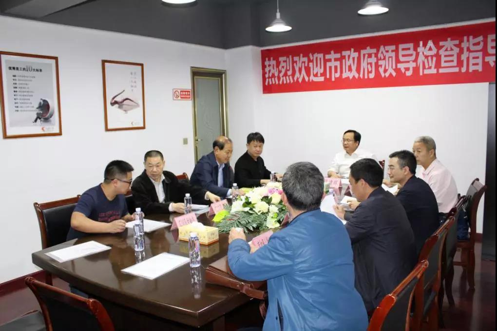 市政府领导一行莅临启航小贷视察指导工作