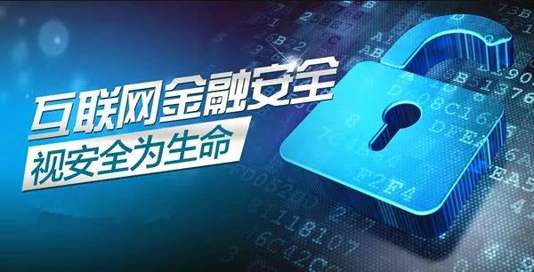 奥拓思维成功签约新仟海 推动信息安全等级保护建设