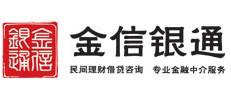 河北邯郸金信银通投资管理有限公司