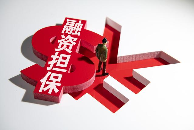 增信、赋能、分险 创业担保贷助企稳岗扩大就业