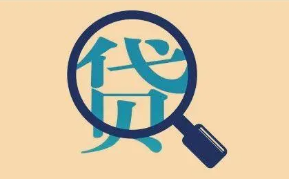 小额贷款软件|担保业务软件|金控集团软件|融资租赁软件