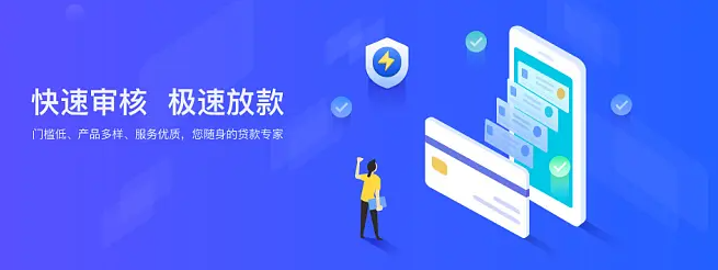 小额贷款软件功能介绍